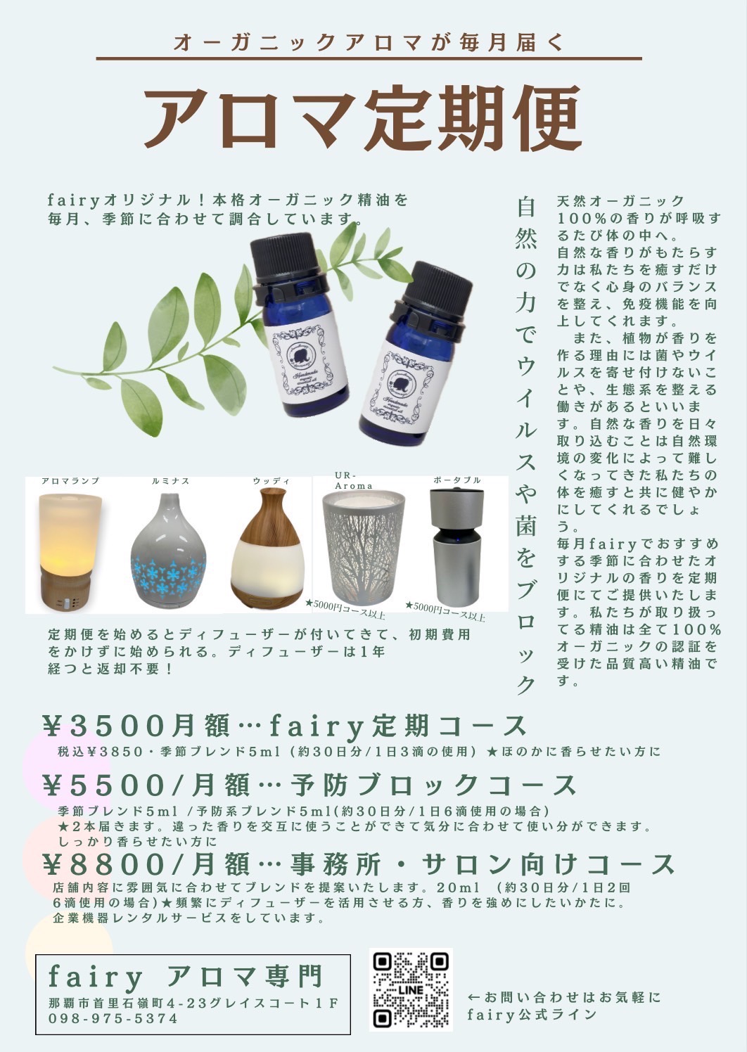 company0411